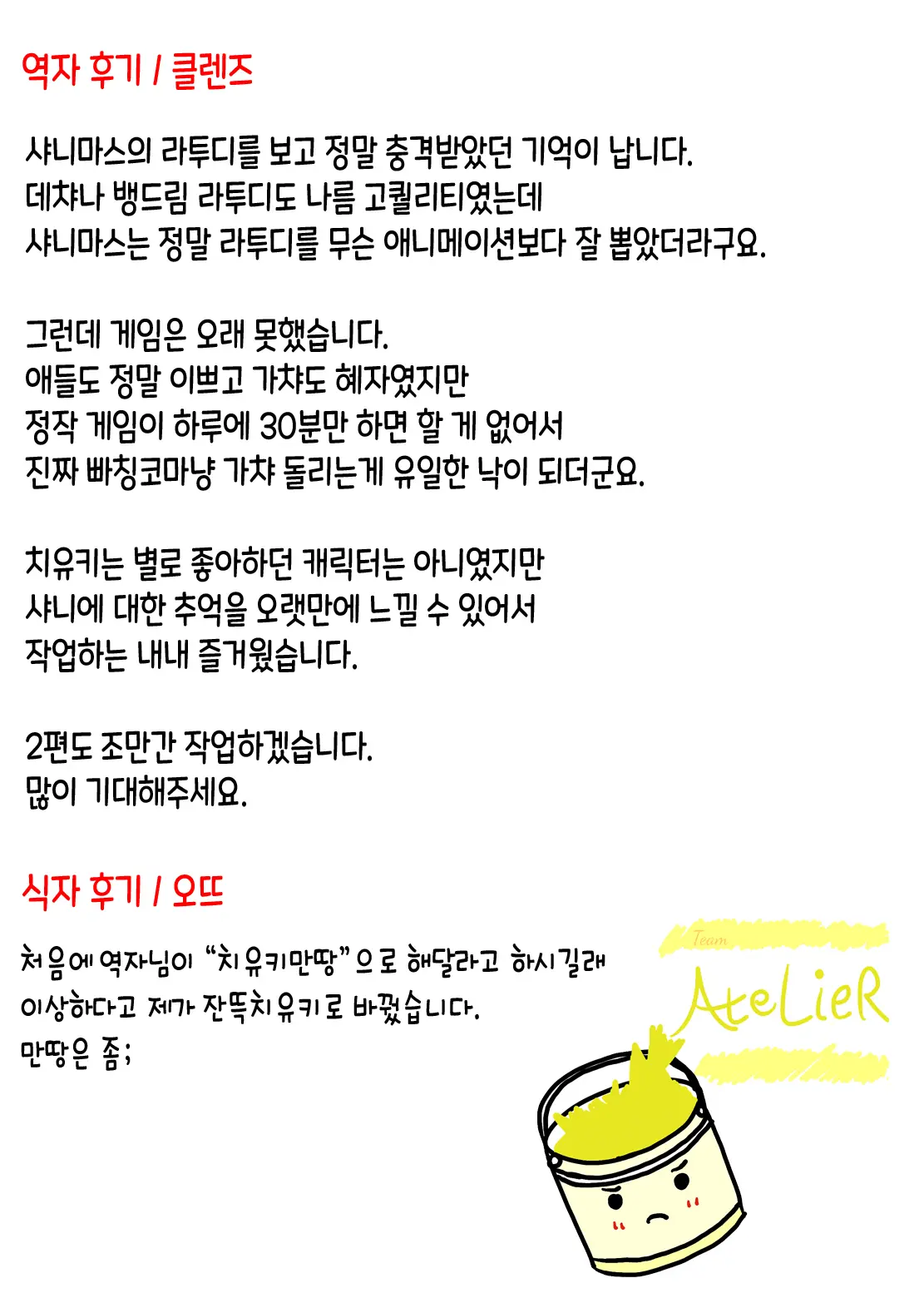웹툰 이미지 27