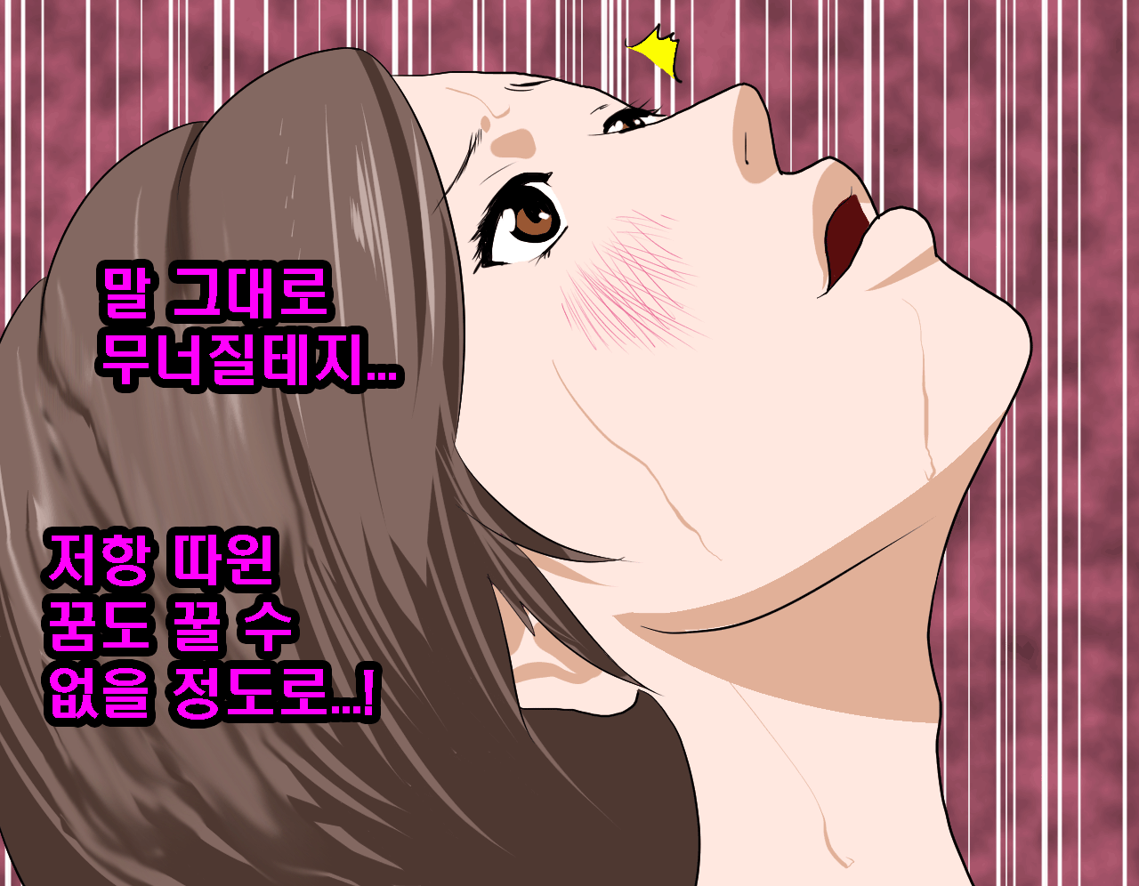웹툰 이미지 65