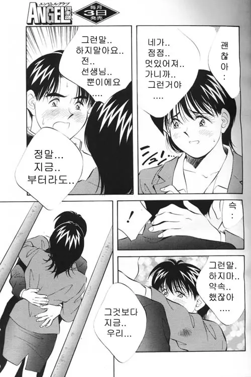 웹툰 이미지 53