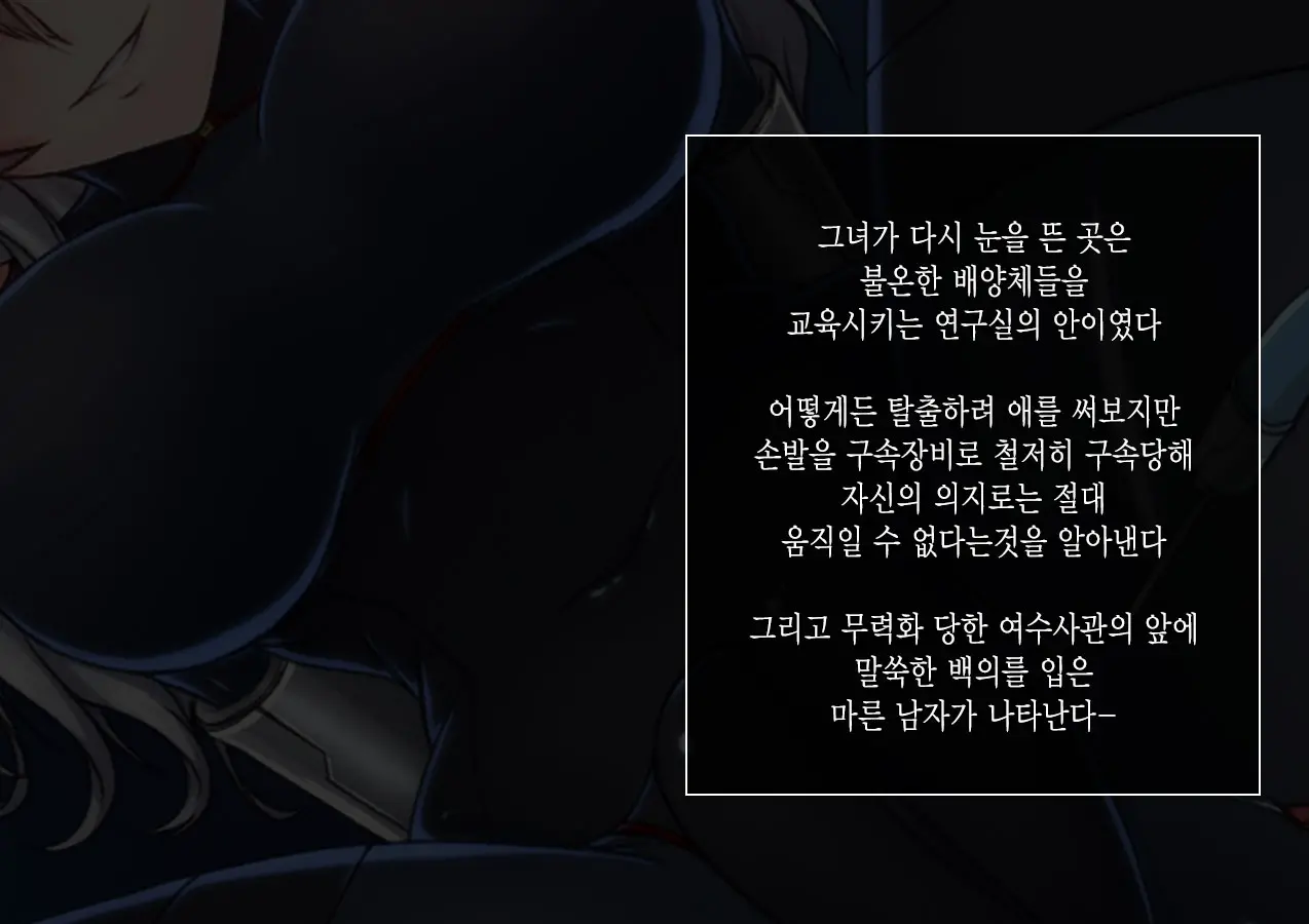 웹툰 이미지 8