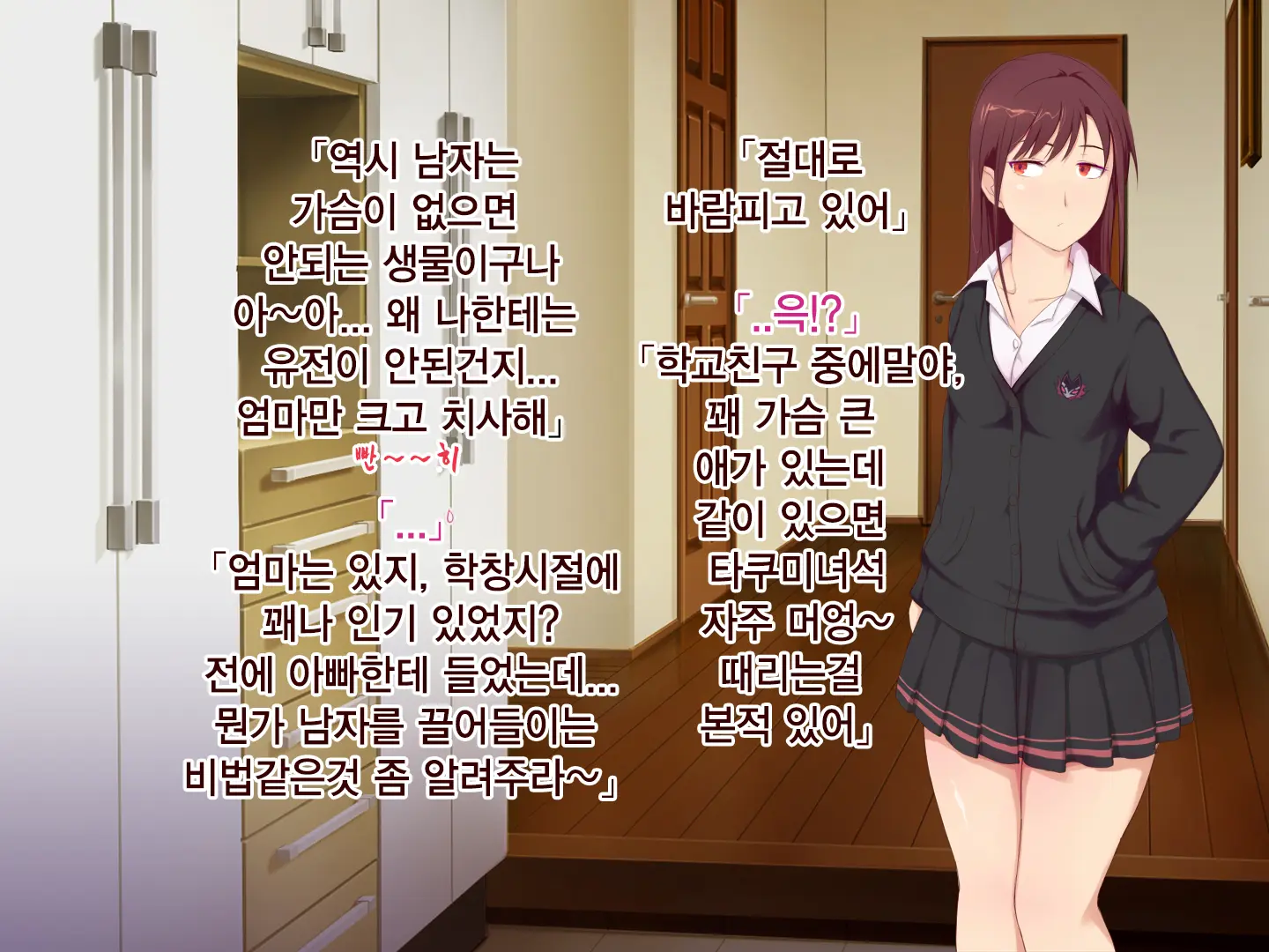 웹툰 이미지 52