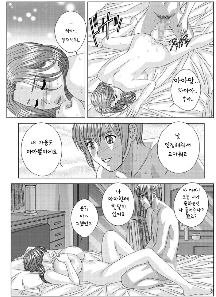 웹툰 이미지 53