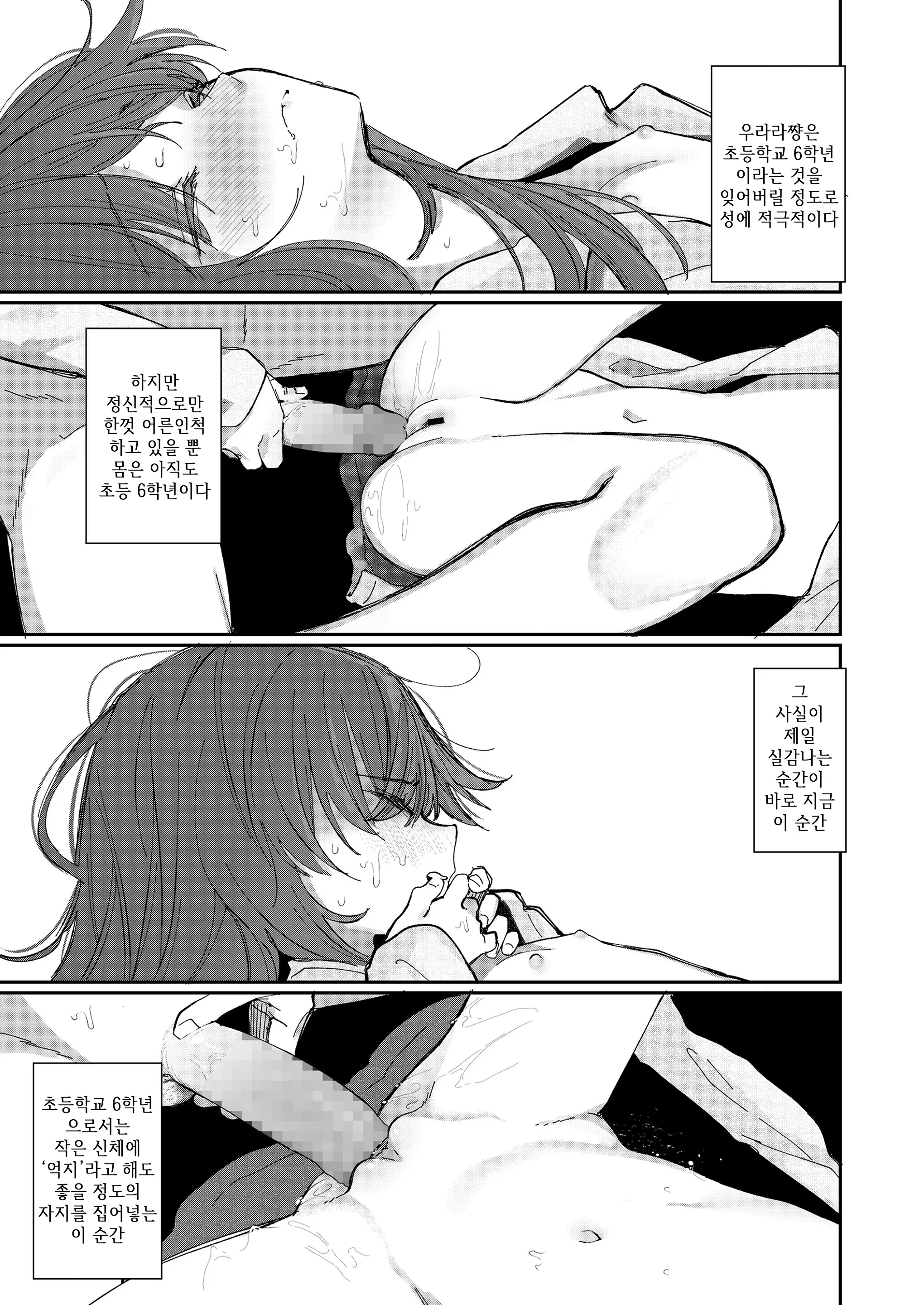 웹툰 이미지 22