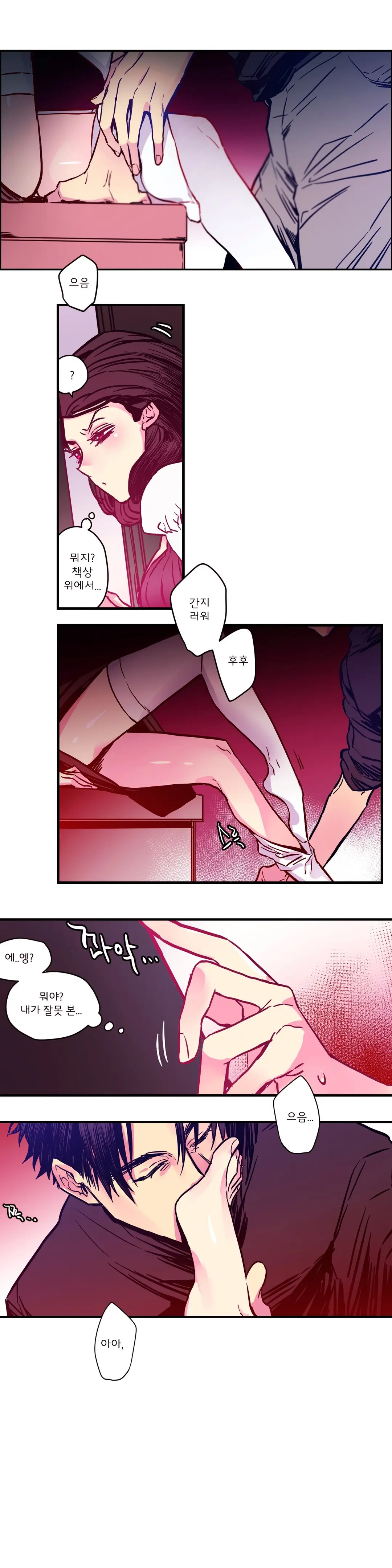웹툰 이미지 56