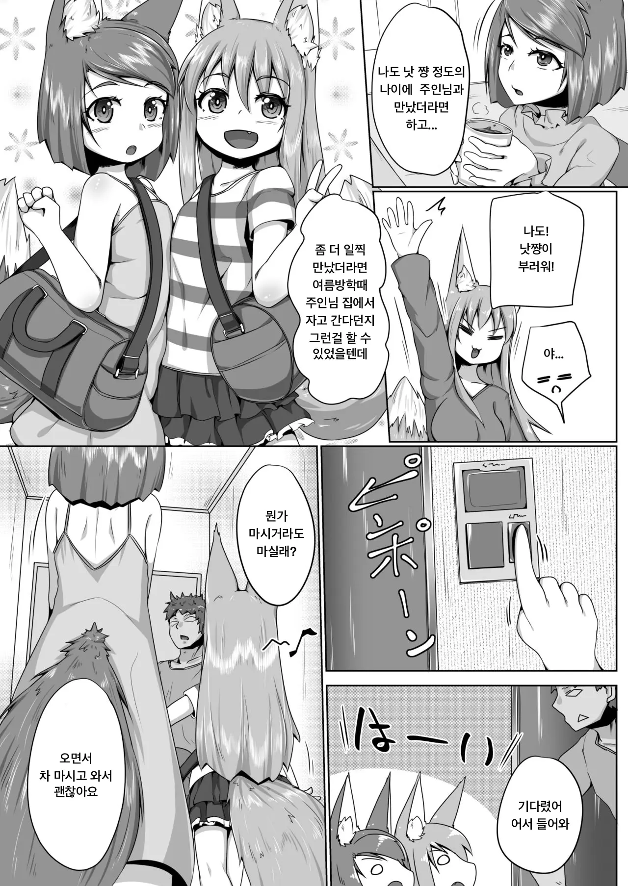웹툰 이미지 6
