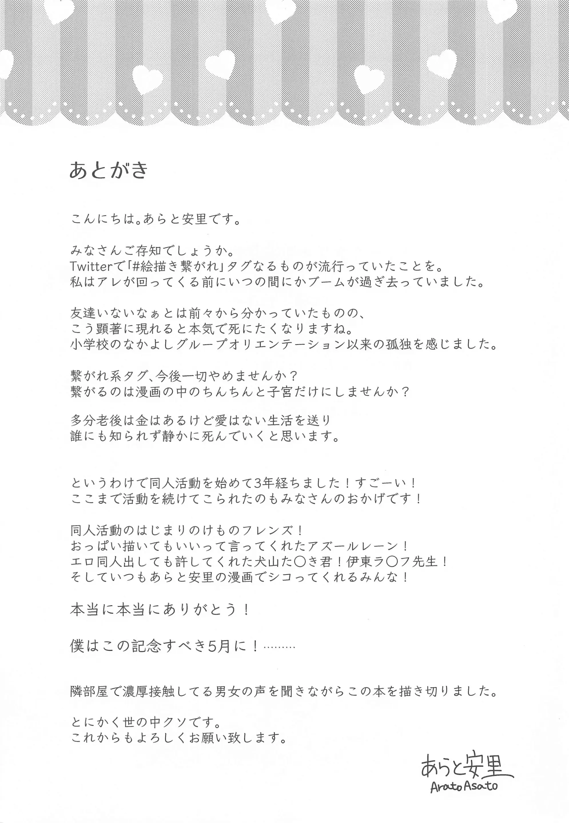 웹툰 이미지 19