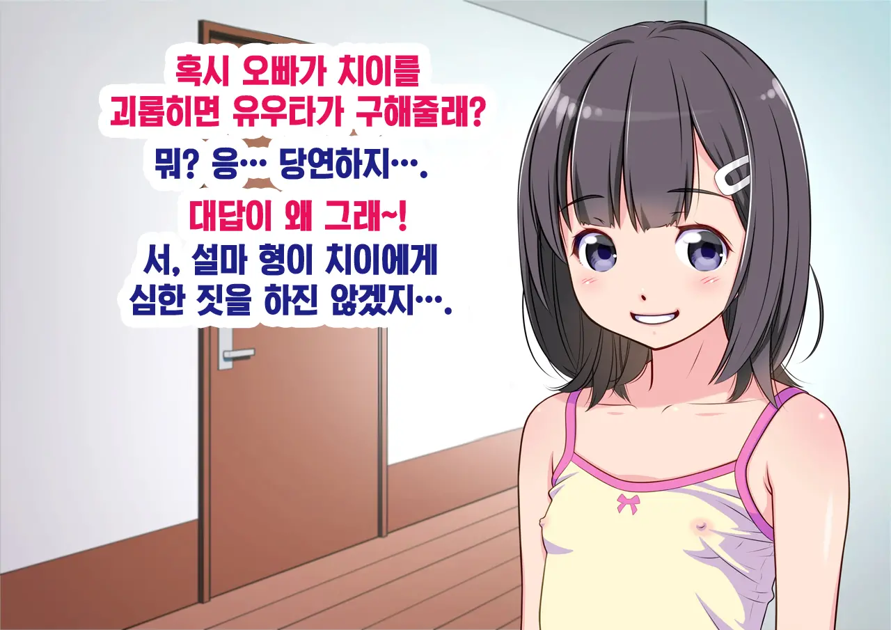 웹툰 이미지 17