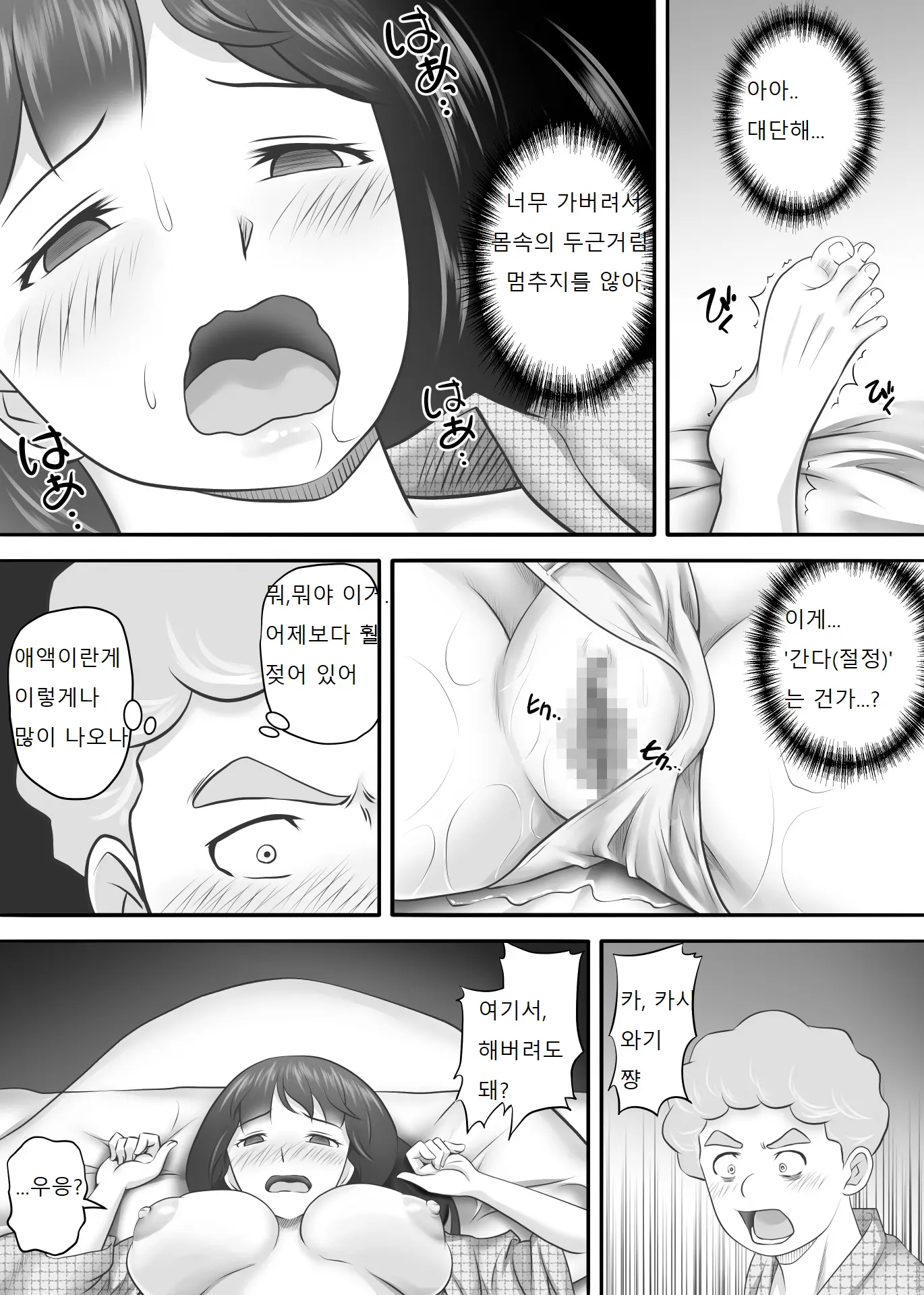 웹툰 이미지 60