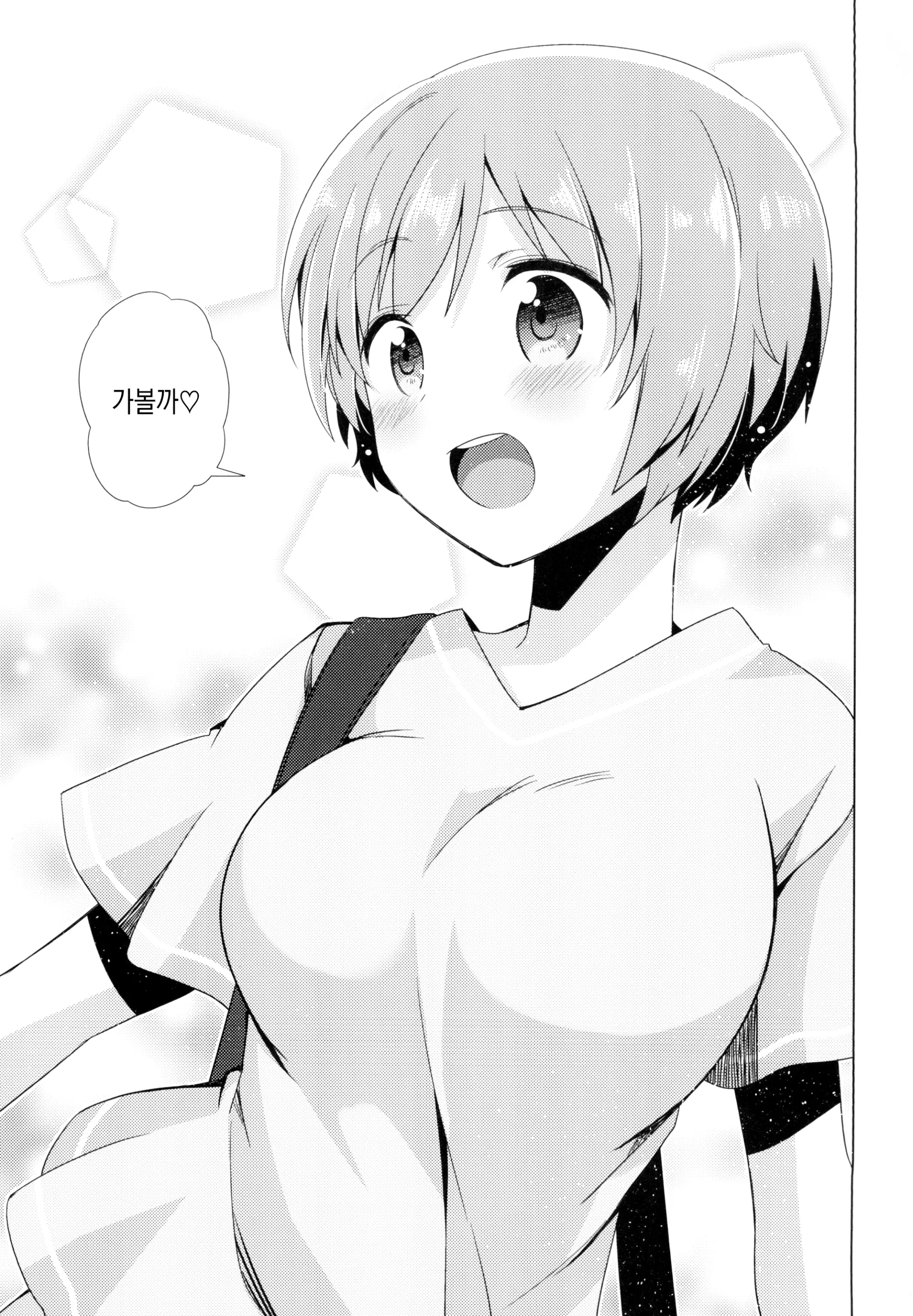 웹툰 이미지 23