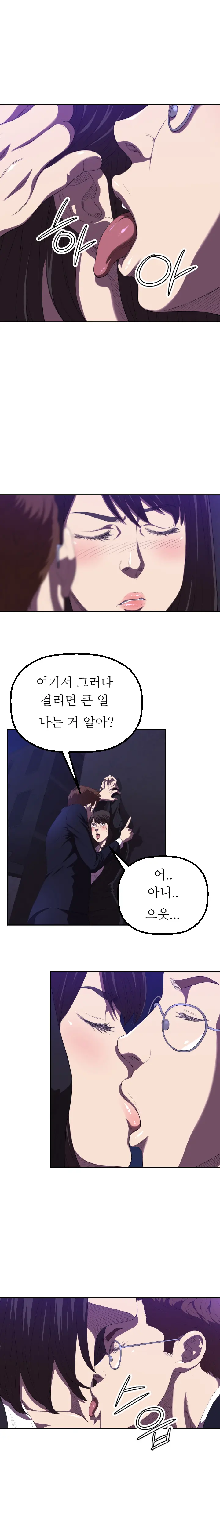 웹툰 이미지 18