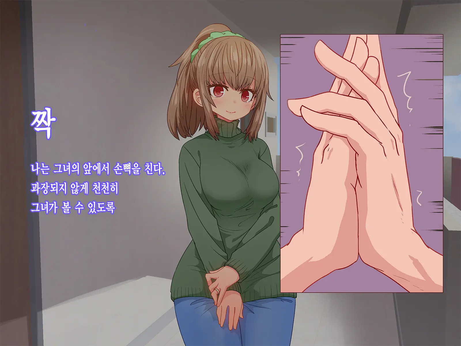 웹툰 이미지 4