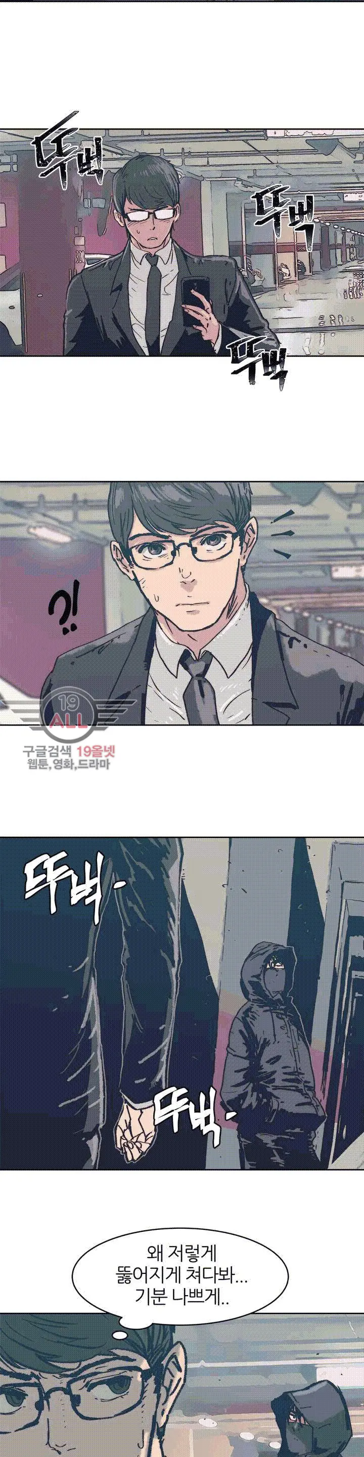 웹툰 이미지 16