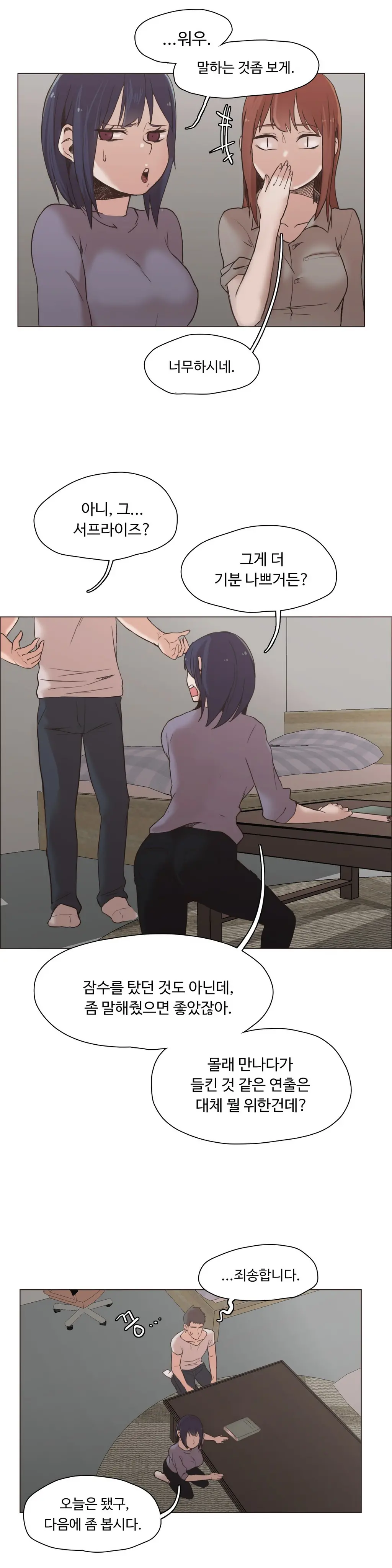웹툰 이미지 362