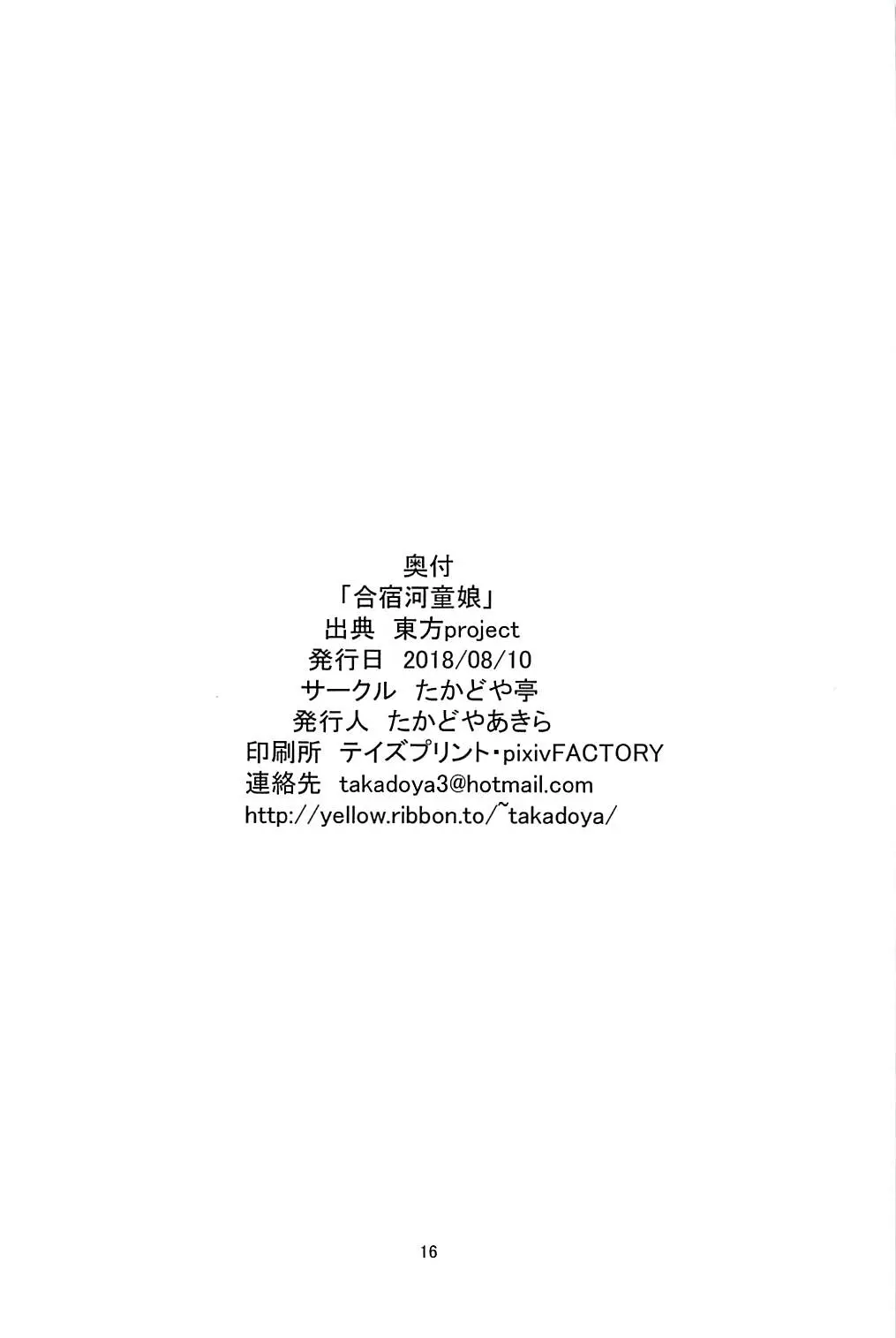 웹툰 이미지 15