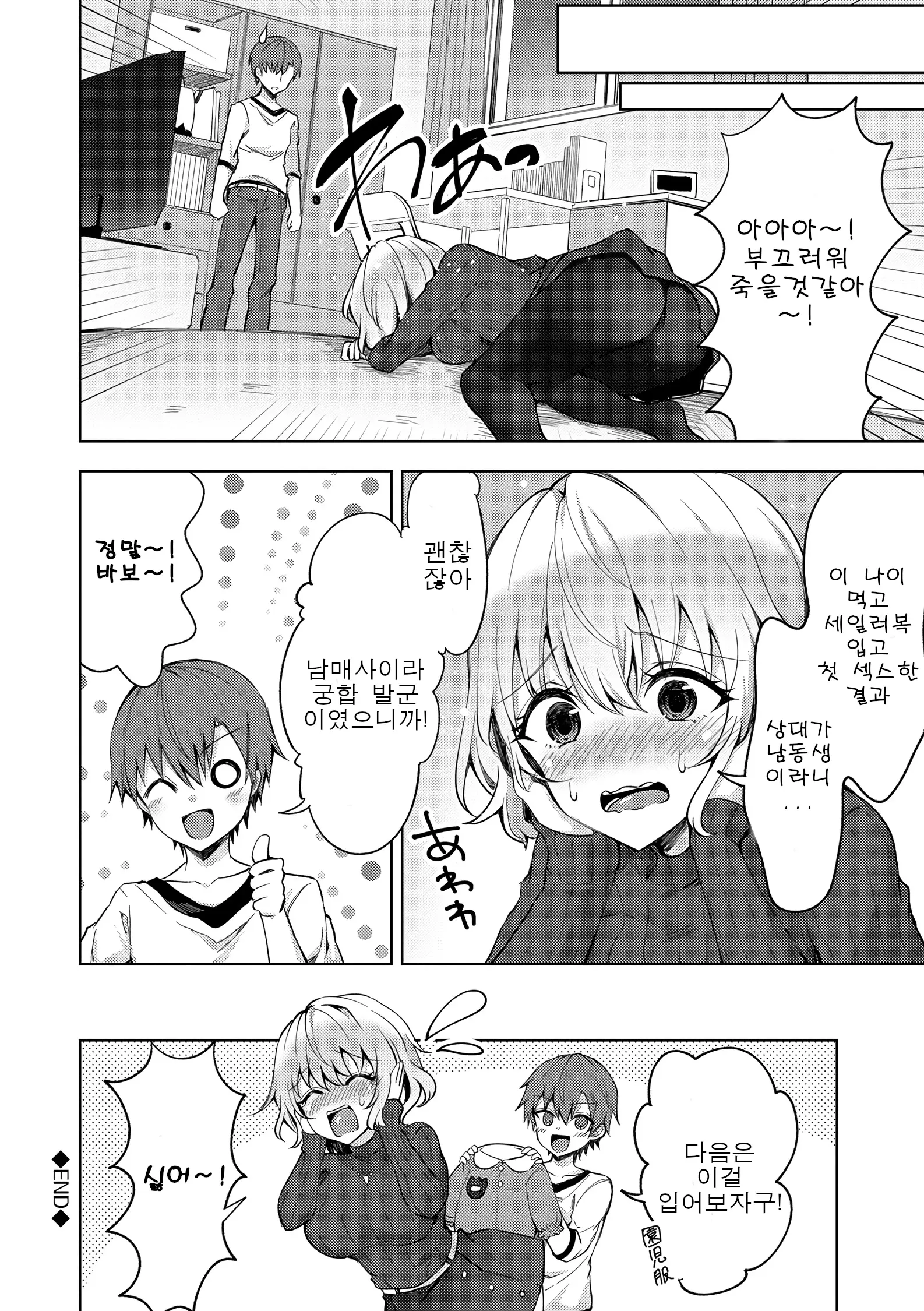웹툰 이미지 25