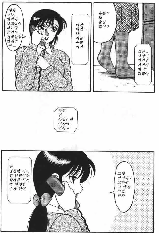 웹툰 이미지 7