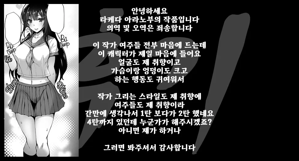 웹툰 이미지 36