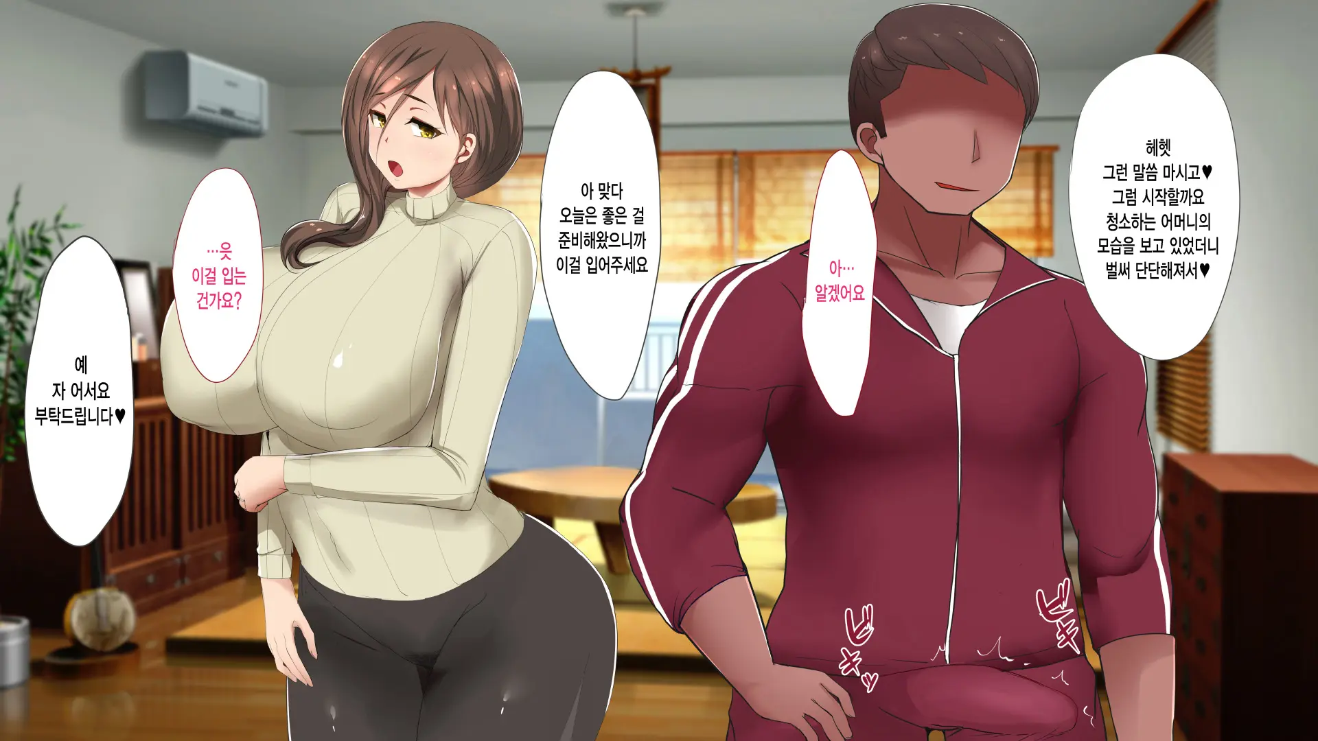 웹툰 이미지 179