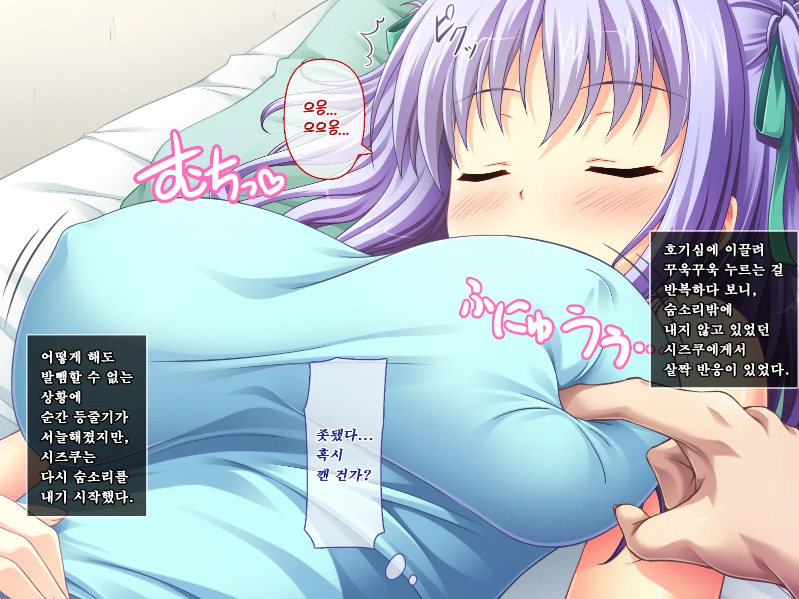 웹툰 이미지 27