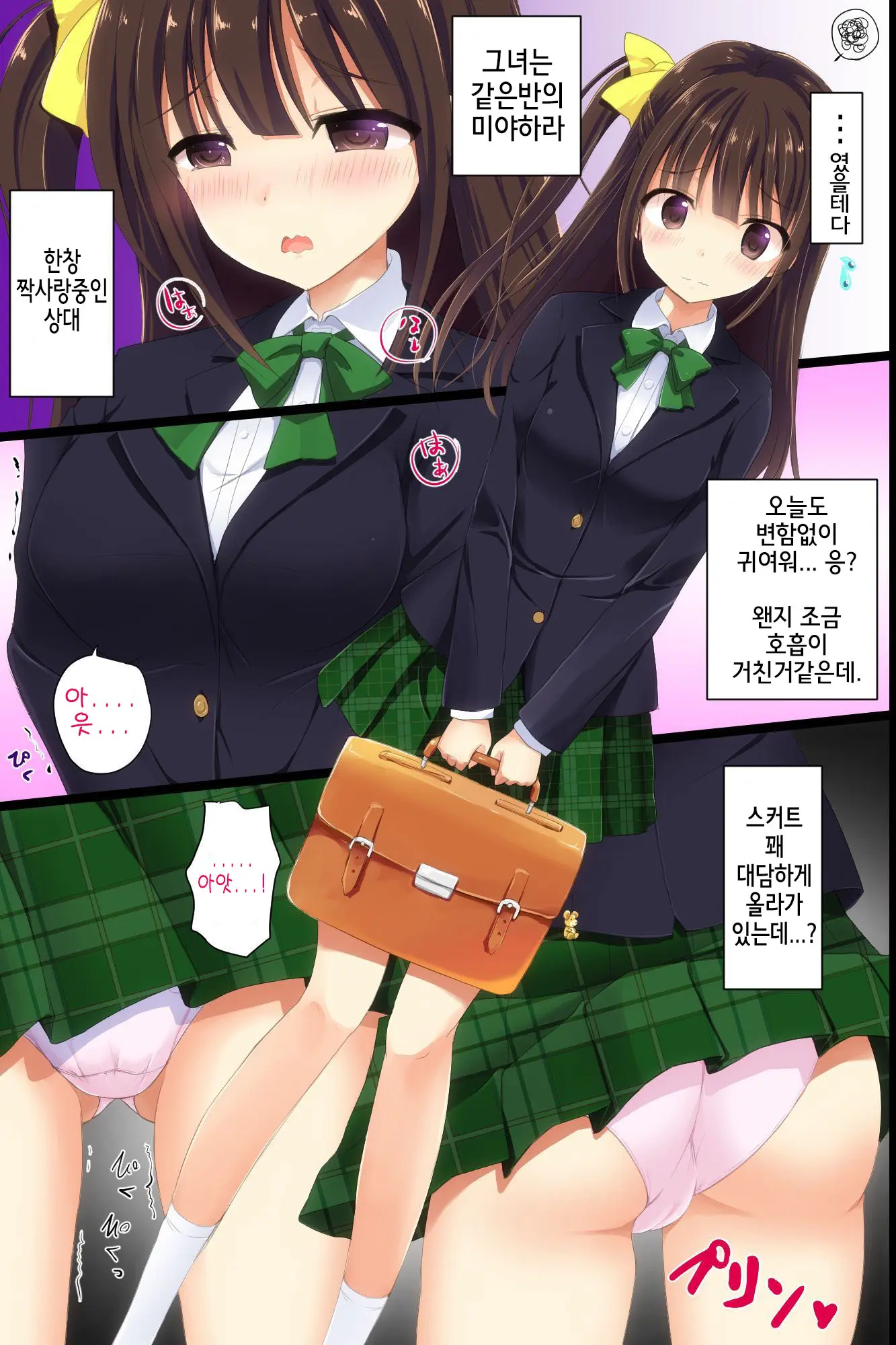 웹툰 이미지 2