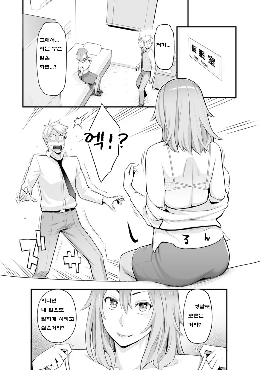 웹툰 이미지 65