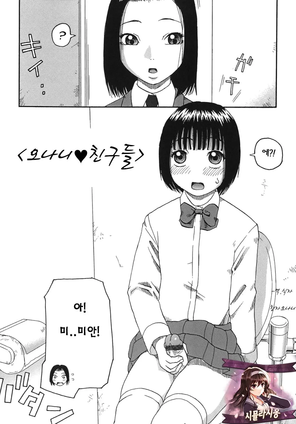 웹툰 이미지 0