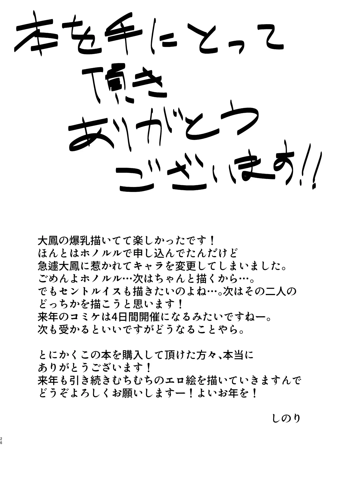 웹툰 이미지 24