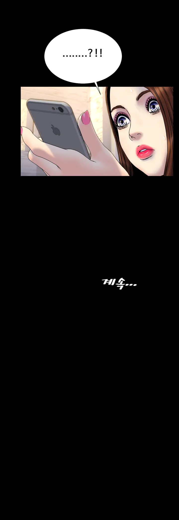 웹툰 이미지 439