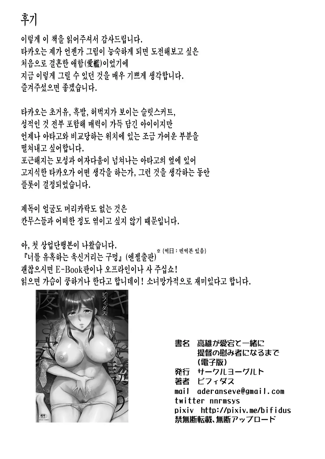 웹툰 이미지 24