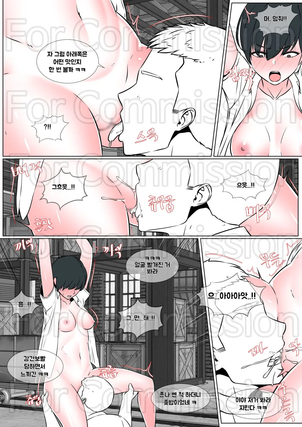 웹툰 이미지 2
