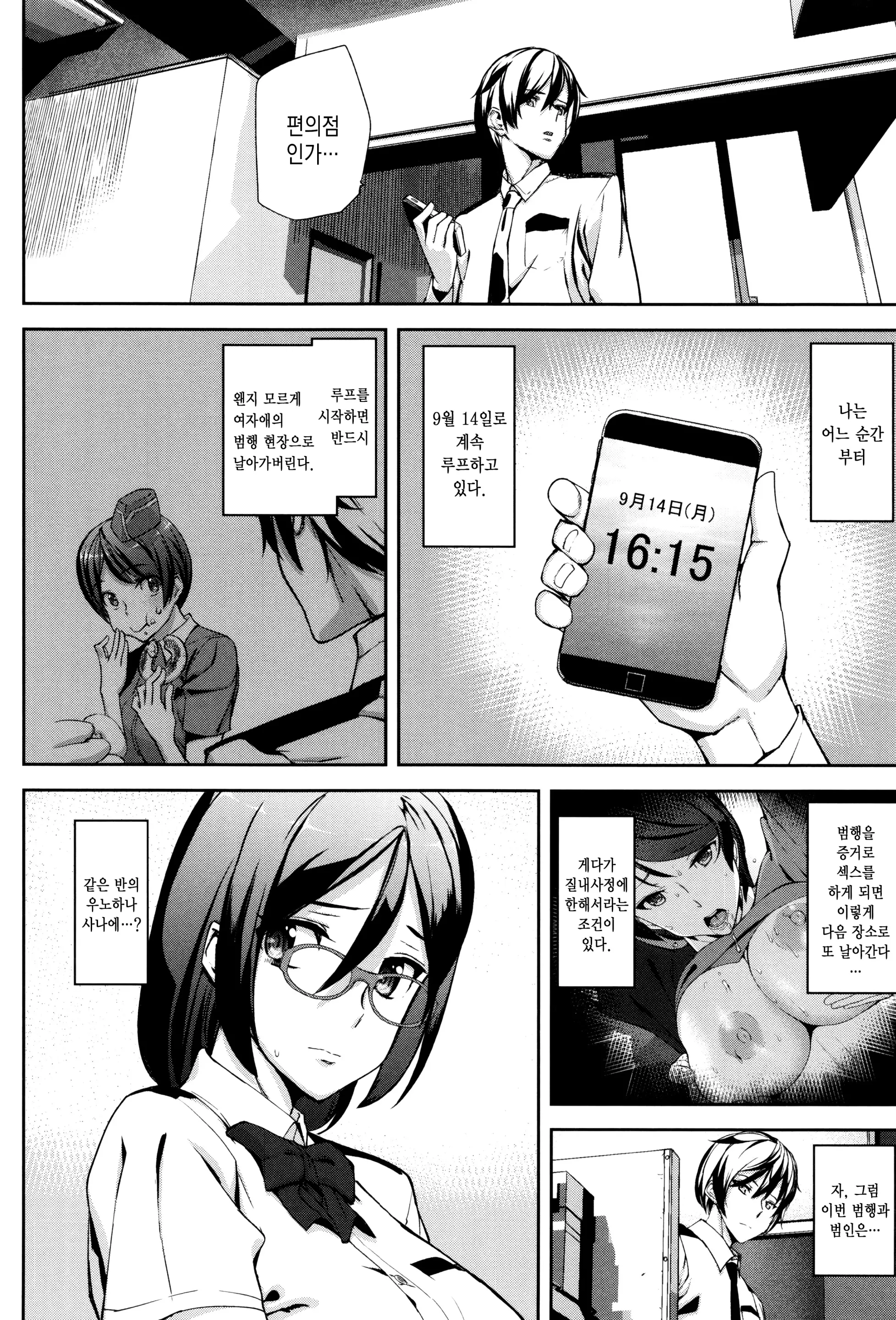 웹툰 이미지 17