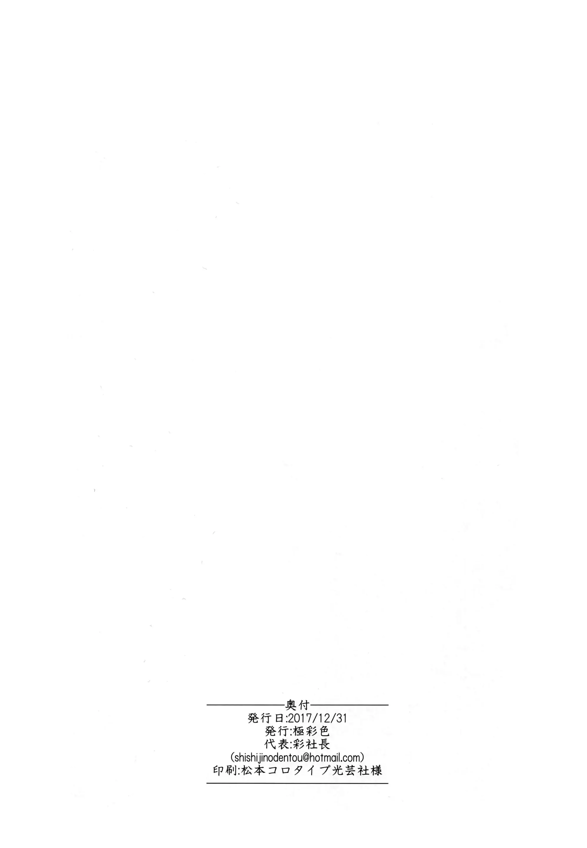 웹툰 이미지 24