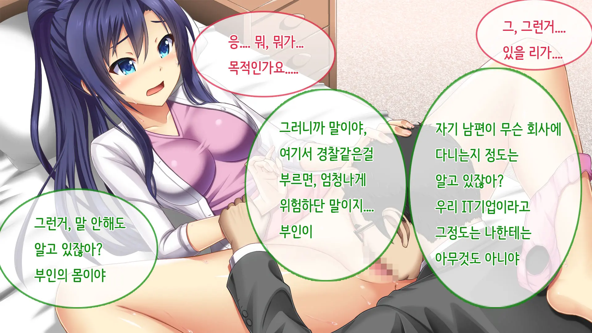 웹툰 이미지 35