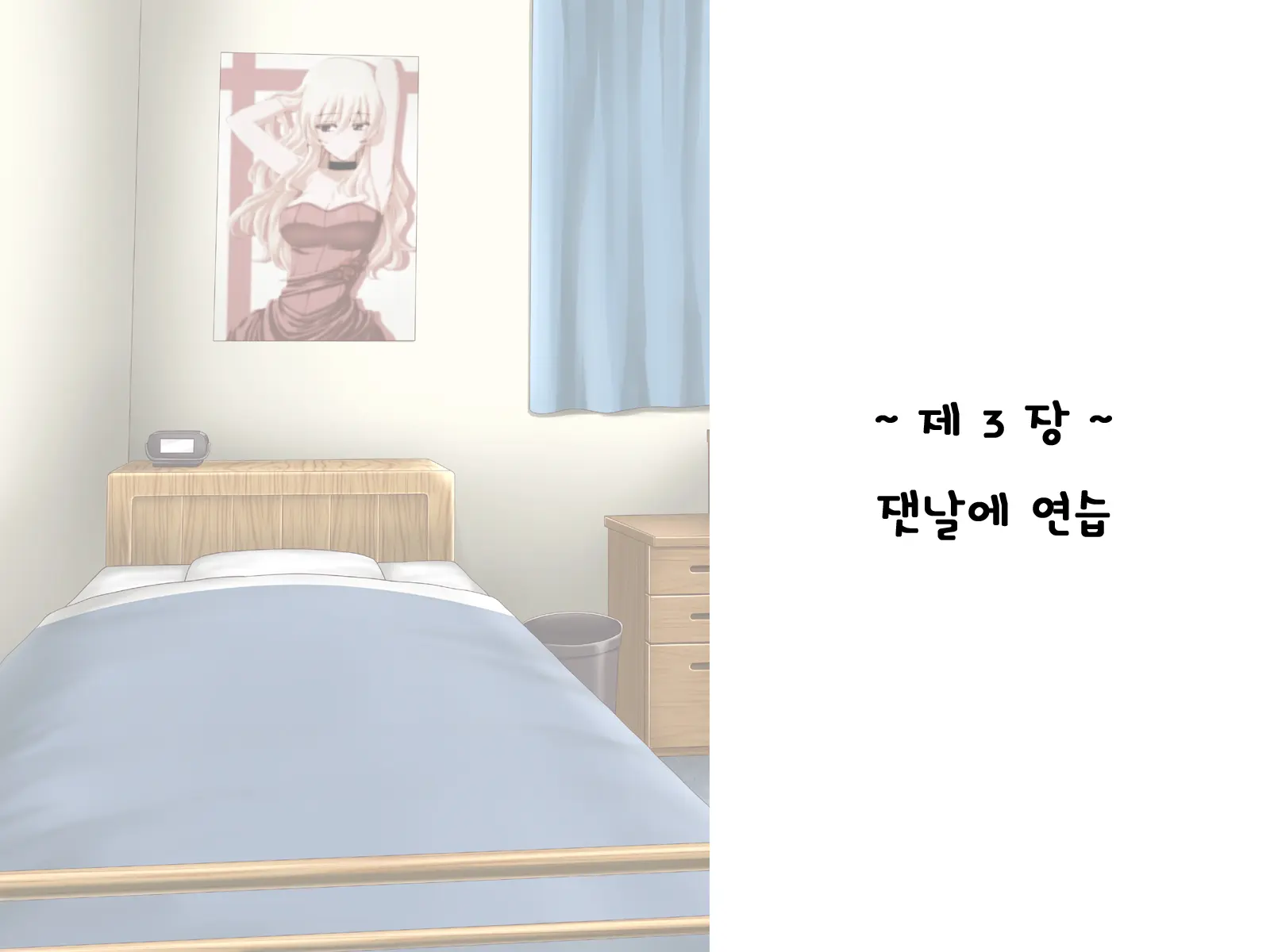 웹툰 이미지 123