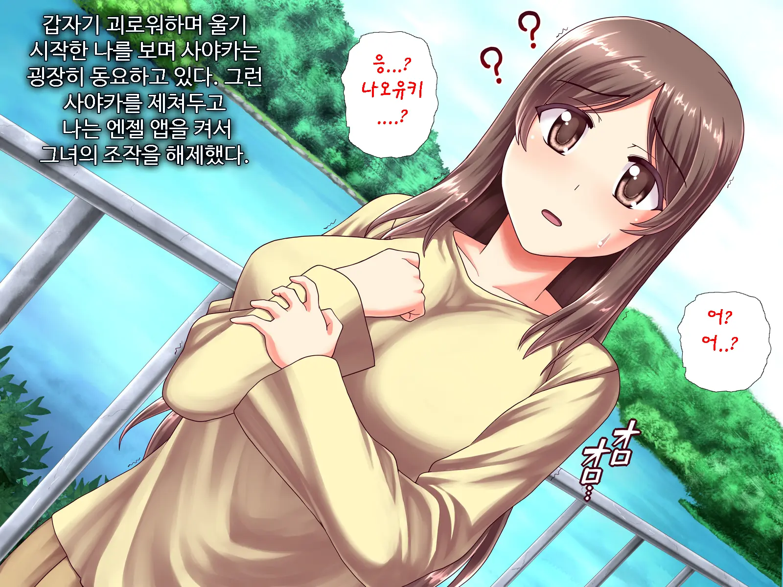 웹툰 이미지 243