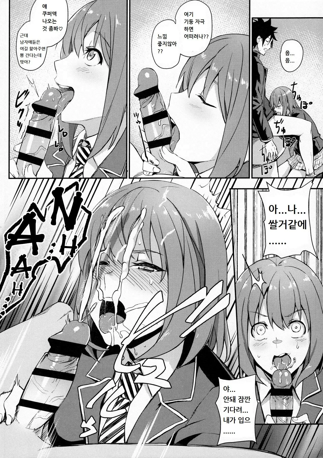 웹툰 이미지 5