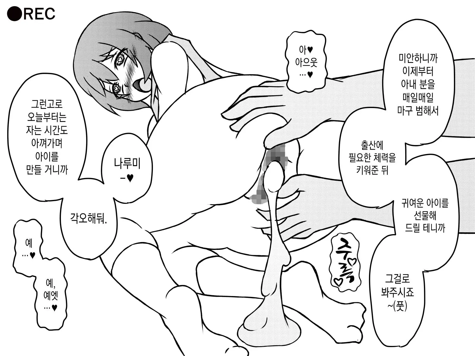 웹툰 이미지 183
