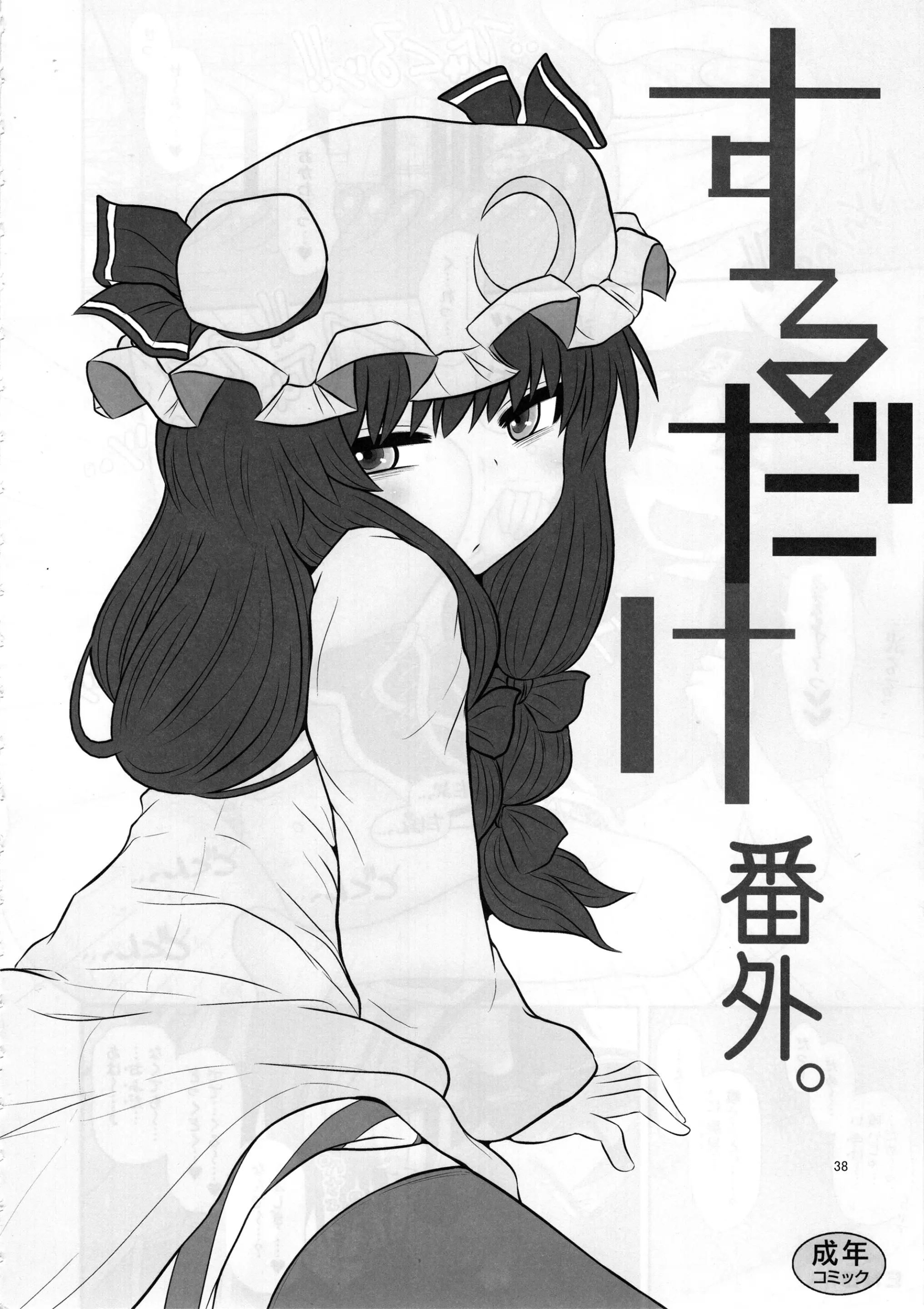 웹툰 이미지 37