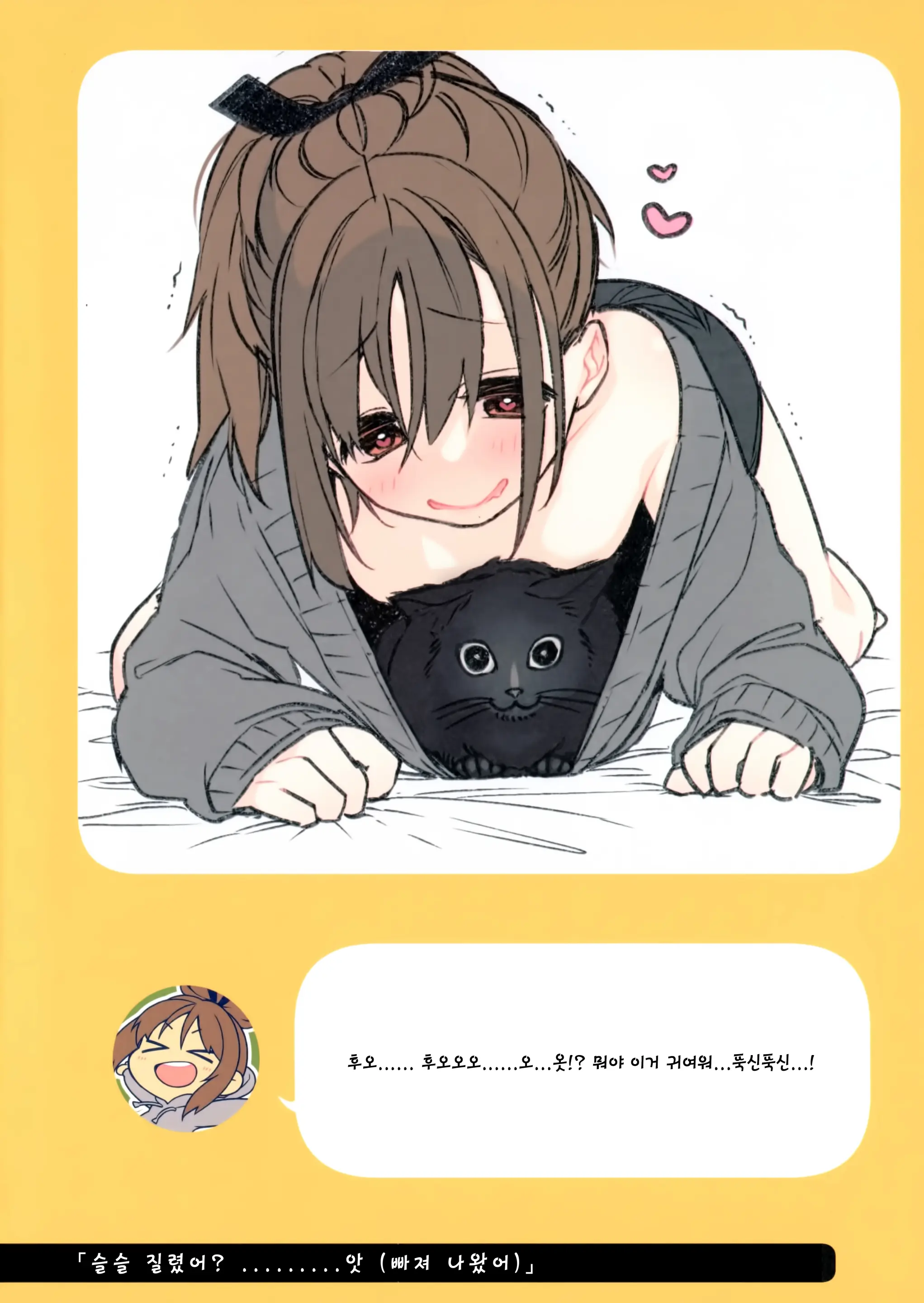 웹툰 이미지 5