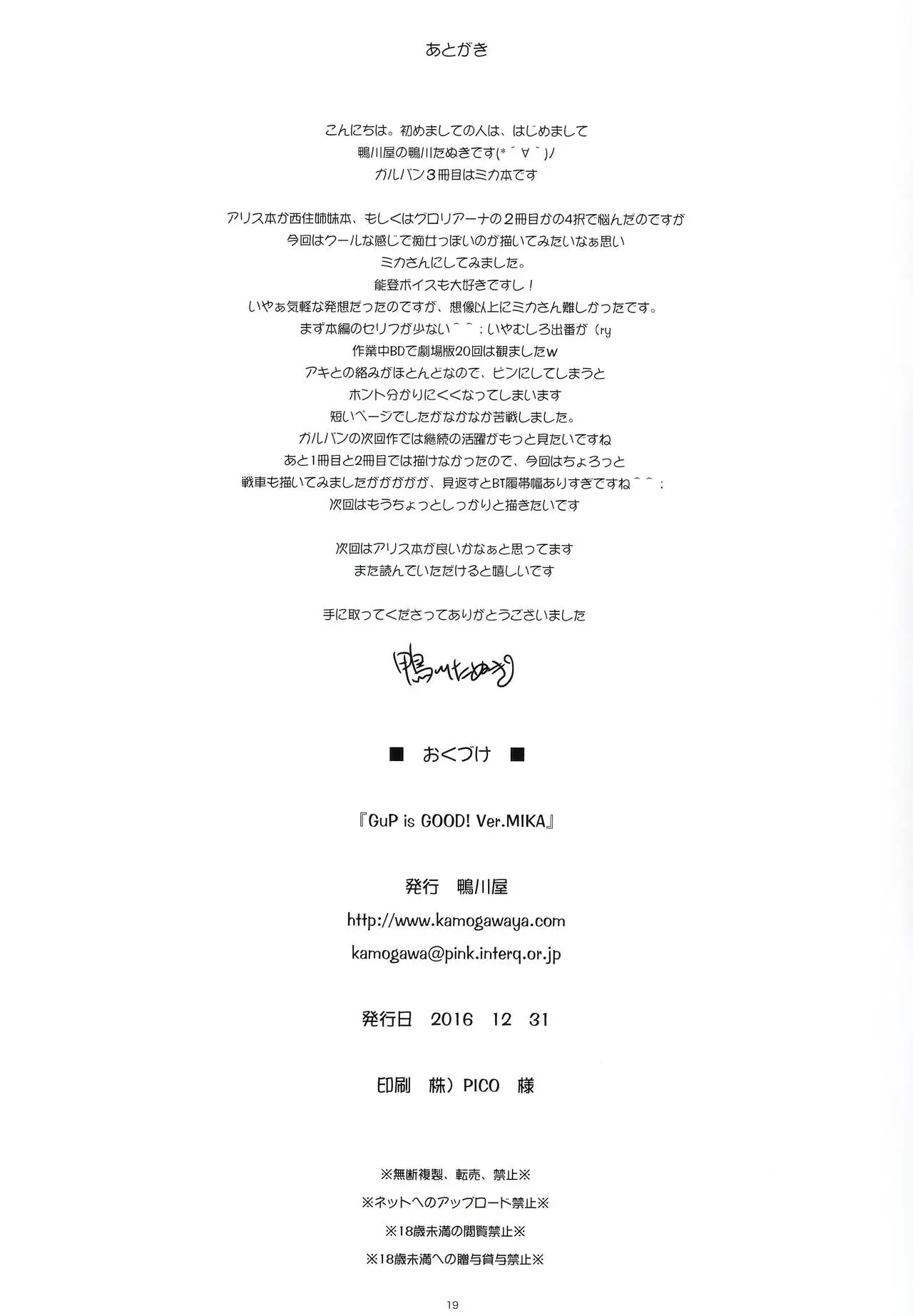 웹툰 이미지 17