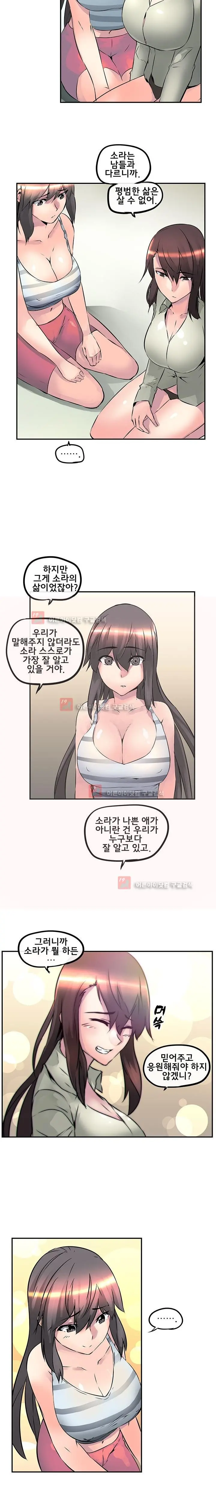 웹툰 이미지 340