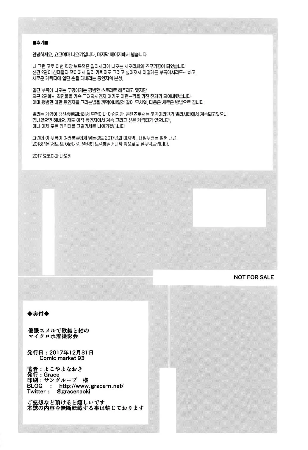 웹툰 이미지 36