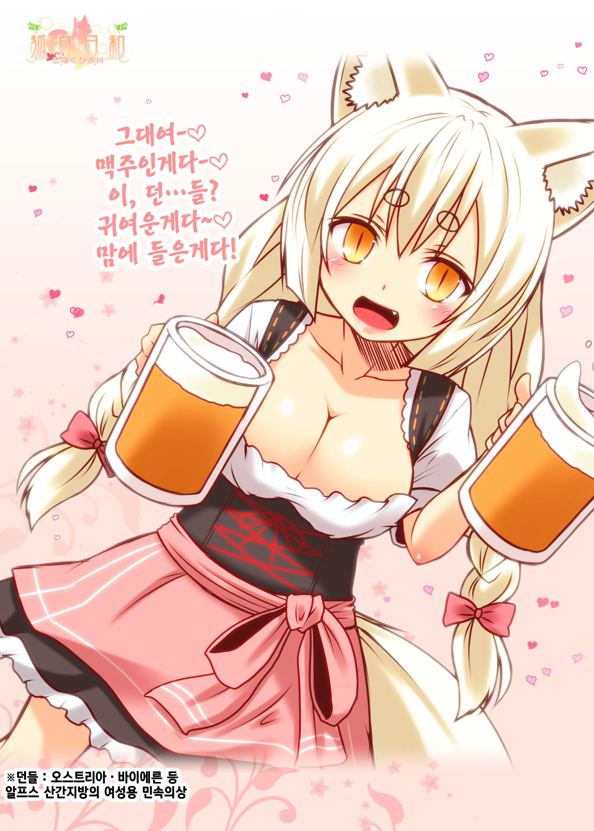 웹툰 이미지 61