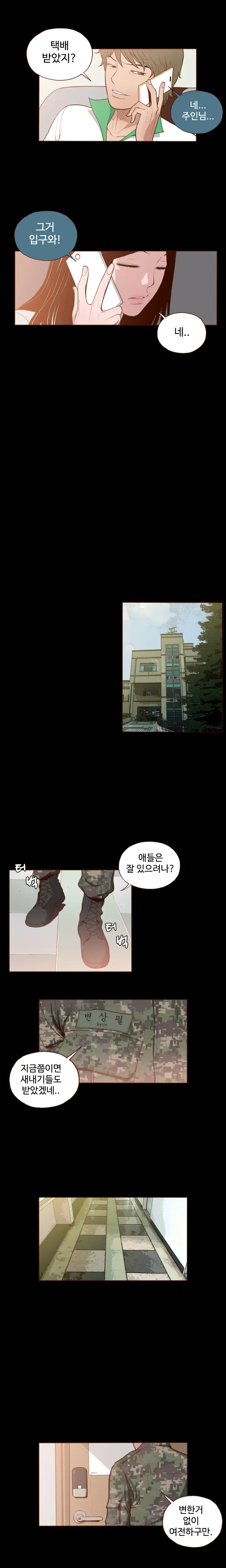 웹툰 이미지 49