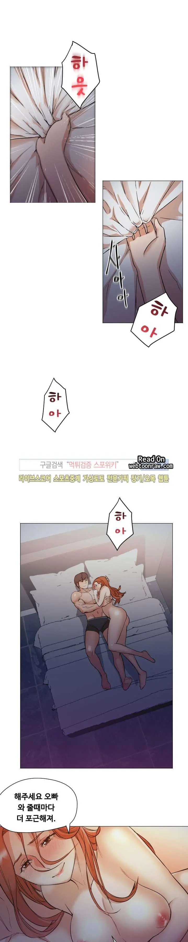 웹툰 이미지 132