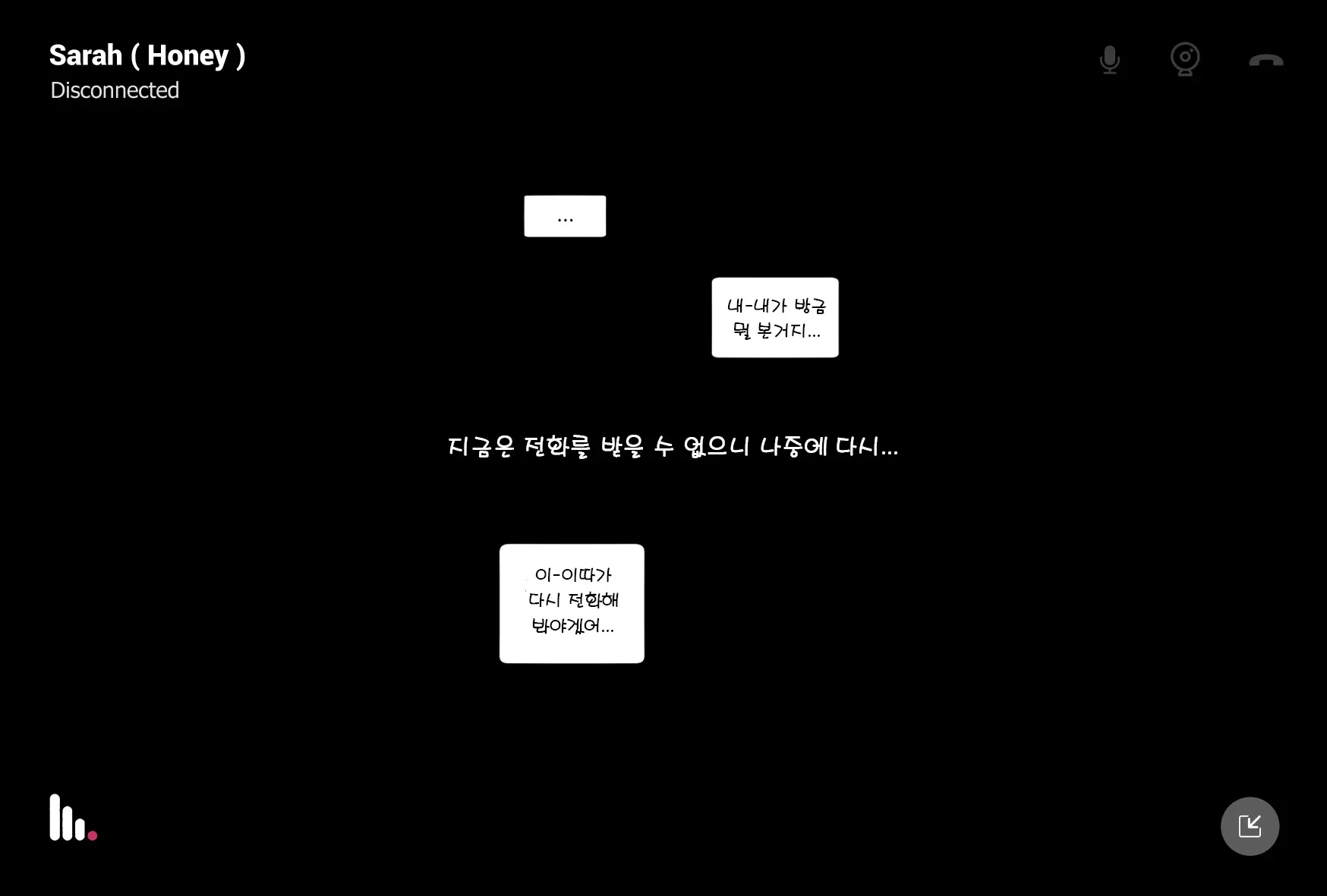 웹툰 이미지 48