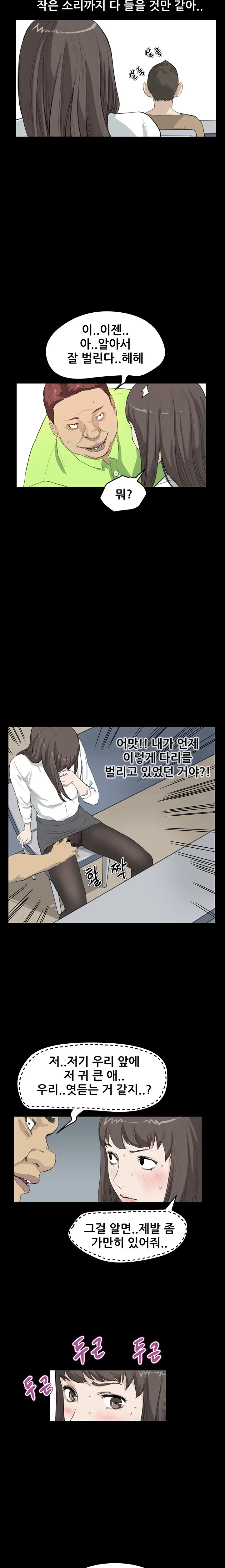 웹툰 이미지 370