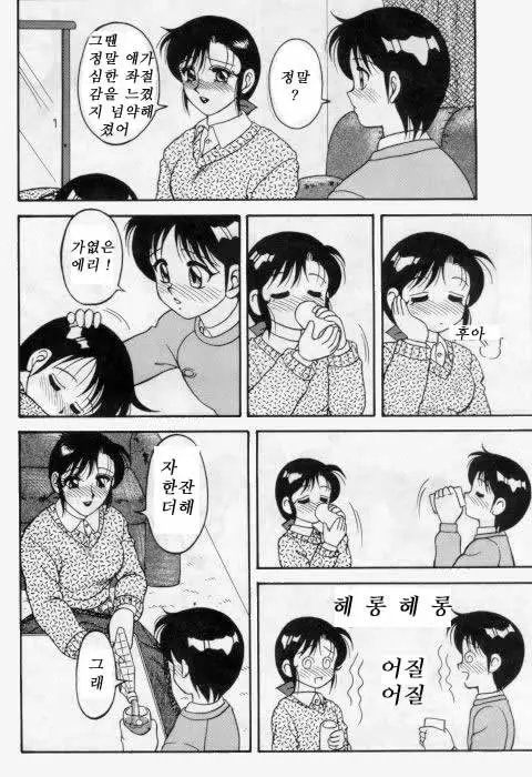 웹툰 이미지 5