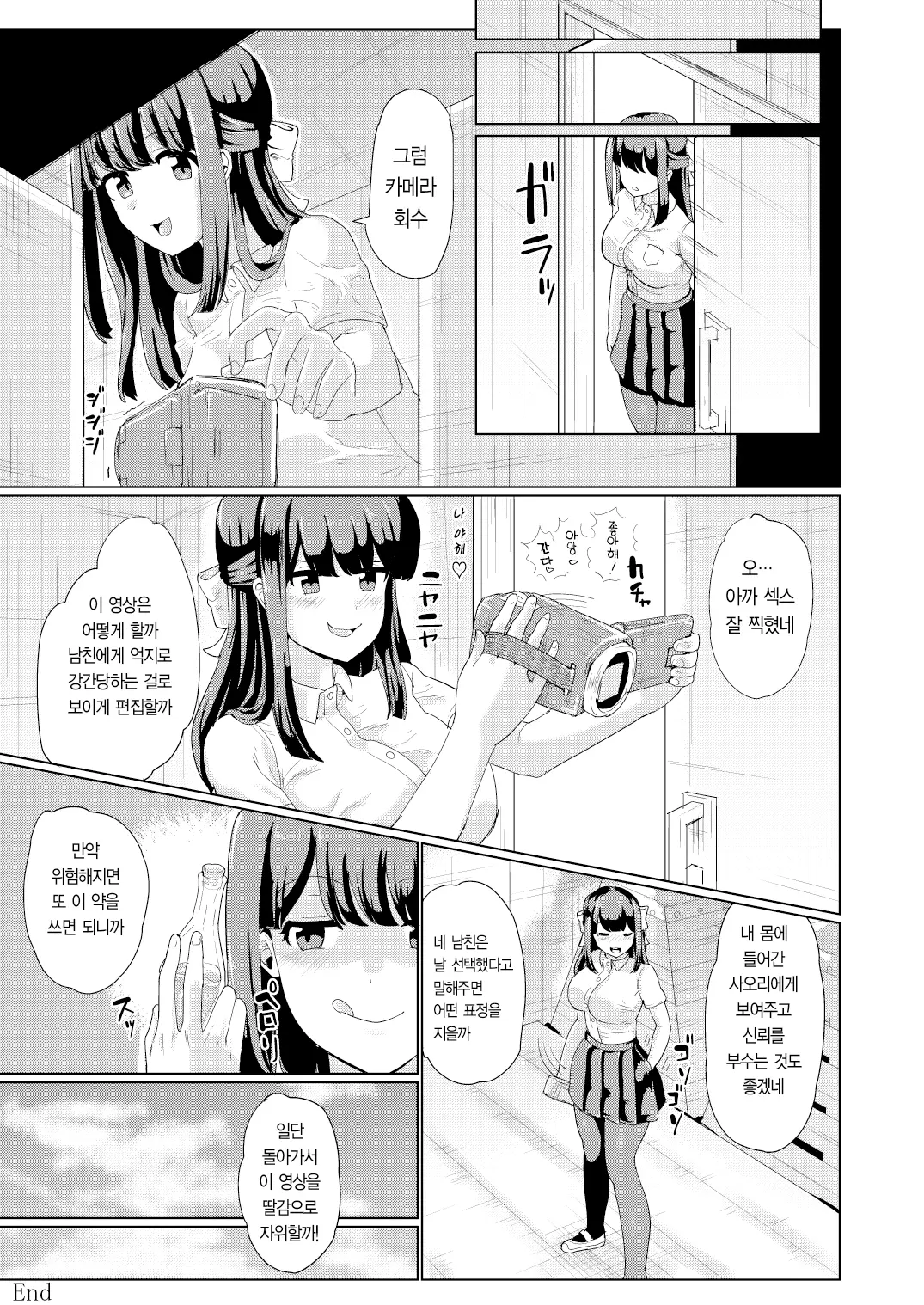 웹툰 이미지 25
