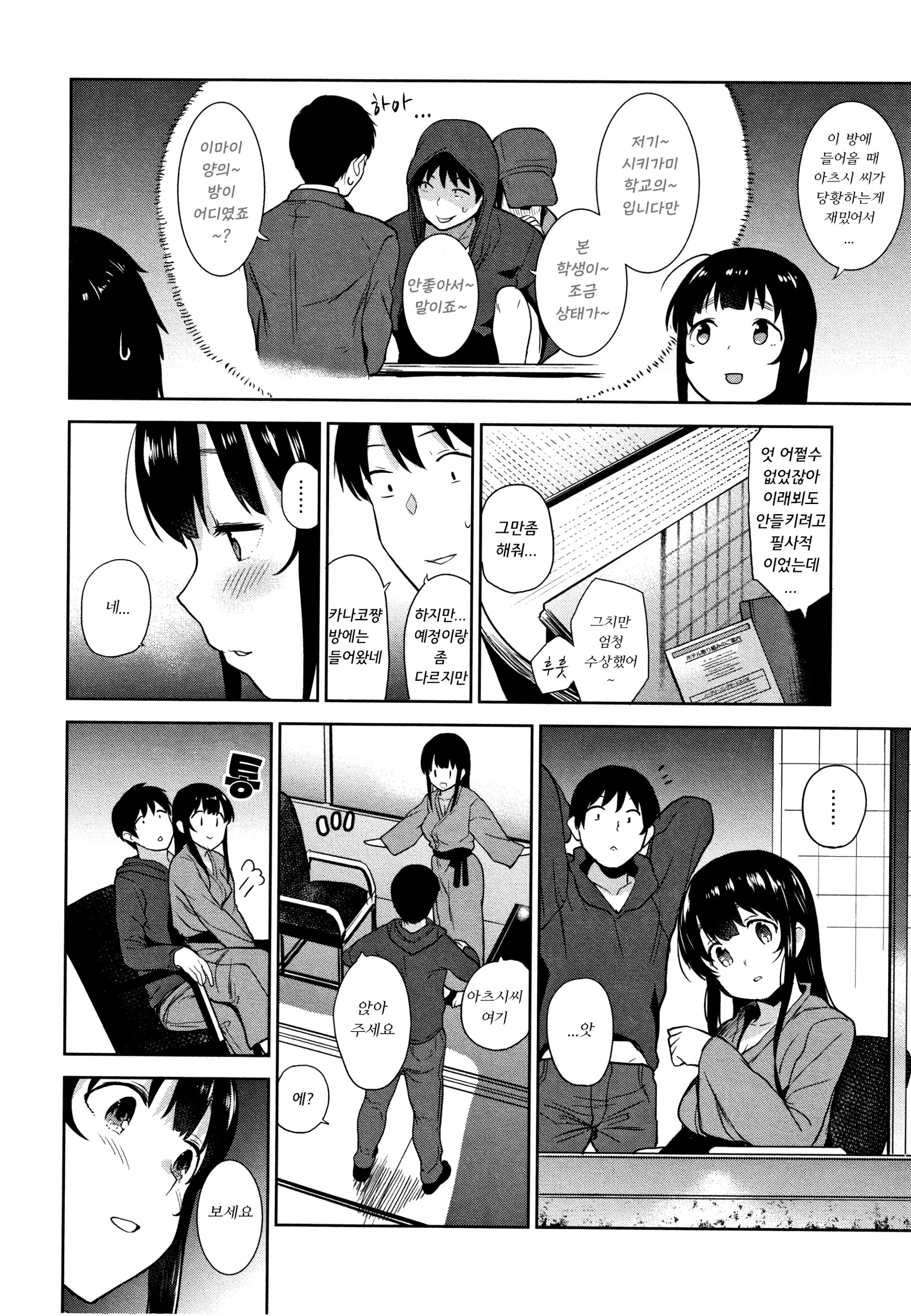 웹툰 이미지 146